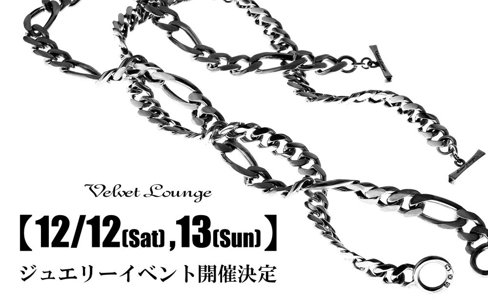 【Velvet Lounge】2026冬のジュエリーイベント開催!!
