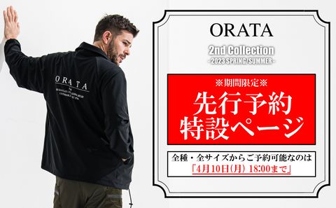 新ブランド【ORATA / オラータ】『2nd Collection -2023春夏-』全アイテム・全サイズから選べる先行予約ページオープン!!