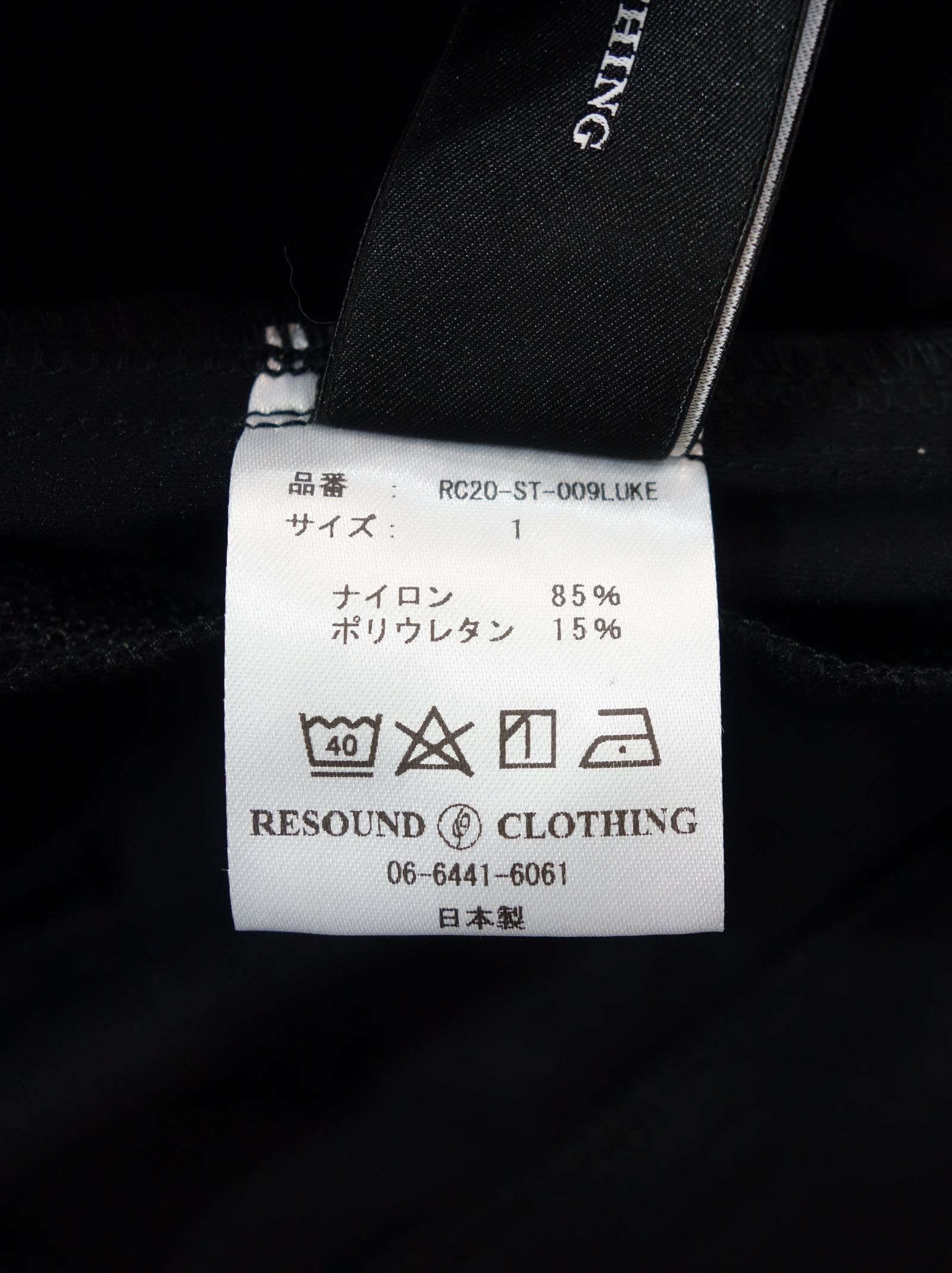 【LUKE別注モデル】 JOHNSON LINE NYLON PT / RC20-ST-009LUKE / ラインパンツ