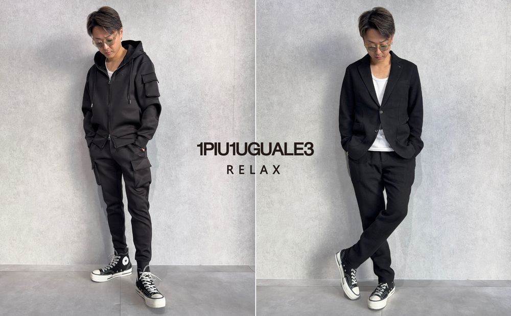 【1PIU1UGUALE3 RELAX】2026秋冬の入荷がスタート