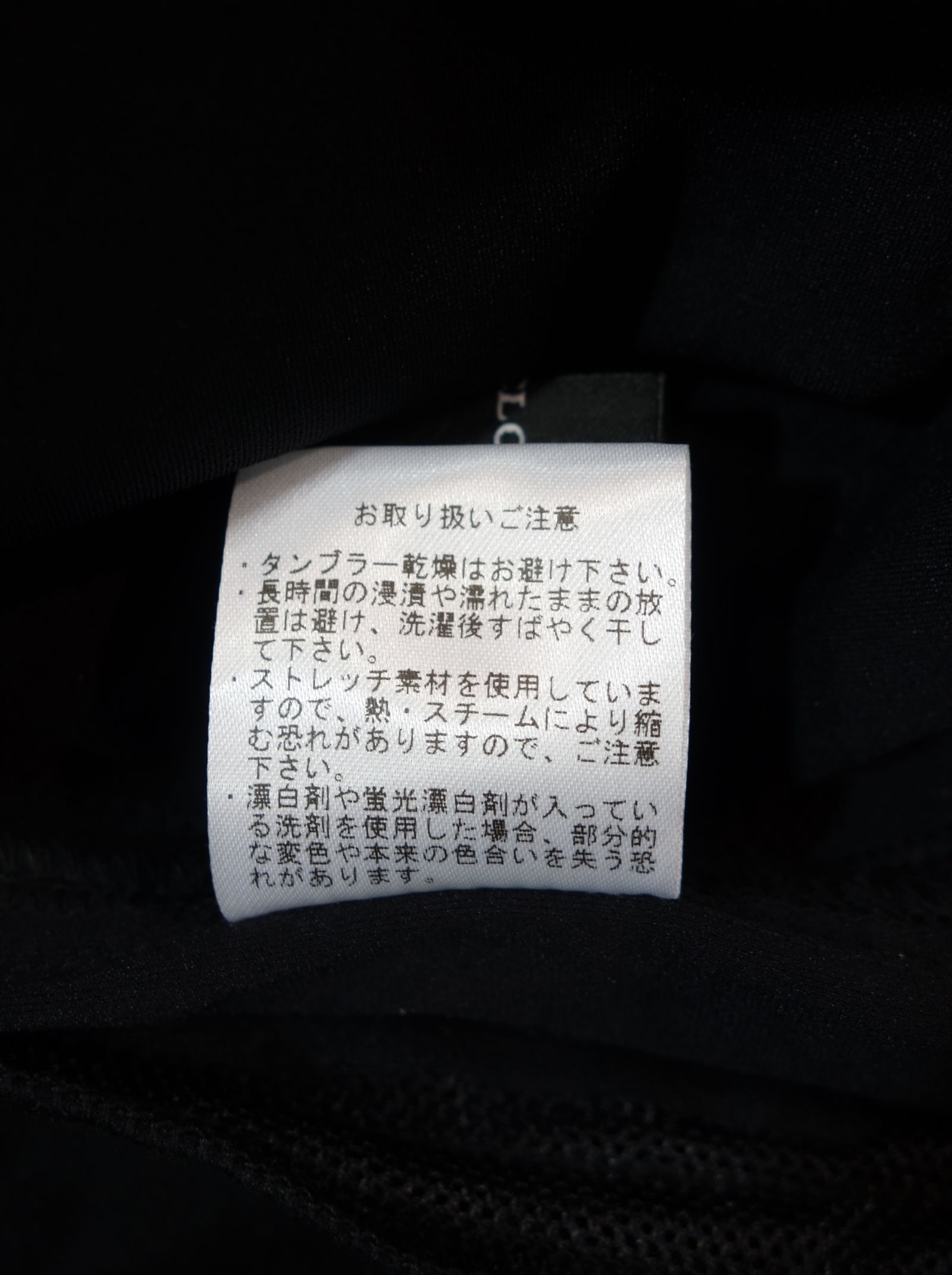 【LUKE別注モデル】 JOHNSON LINE NYLON PT / RC20-ST-009LUKE / ラインパンツ