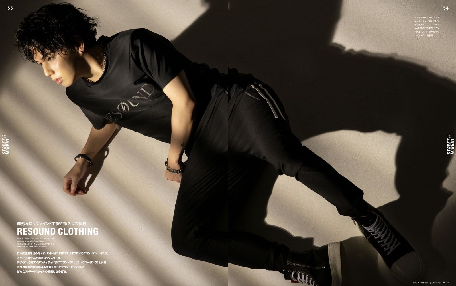 【RUDO掲載】 BOLTROGO RUSH TEE / RC20-T-009 / ラッシュガード Tシャツ