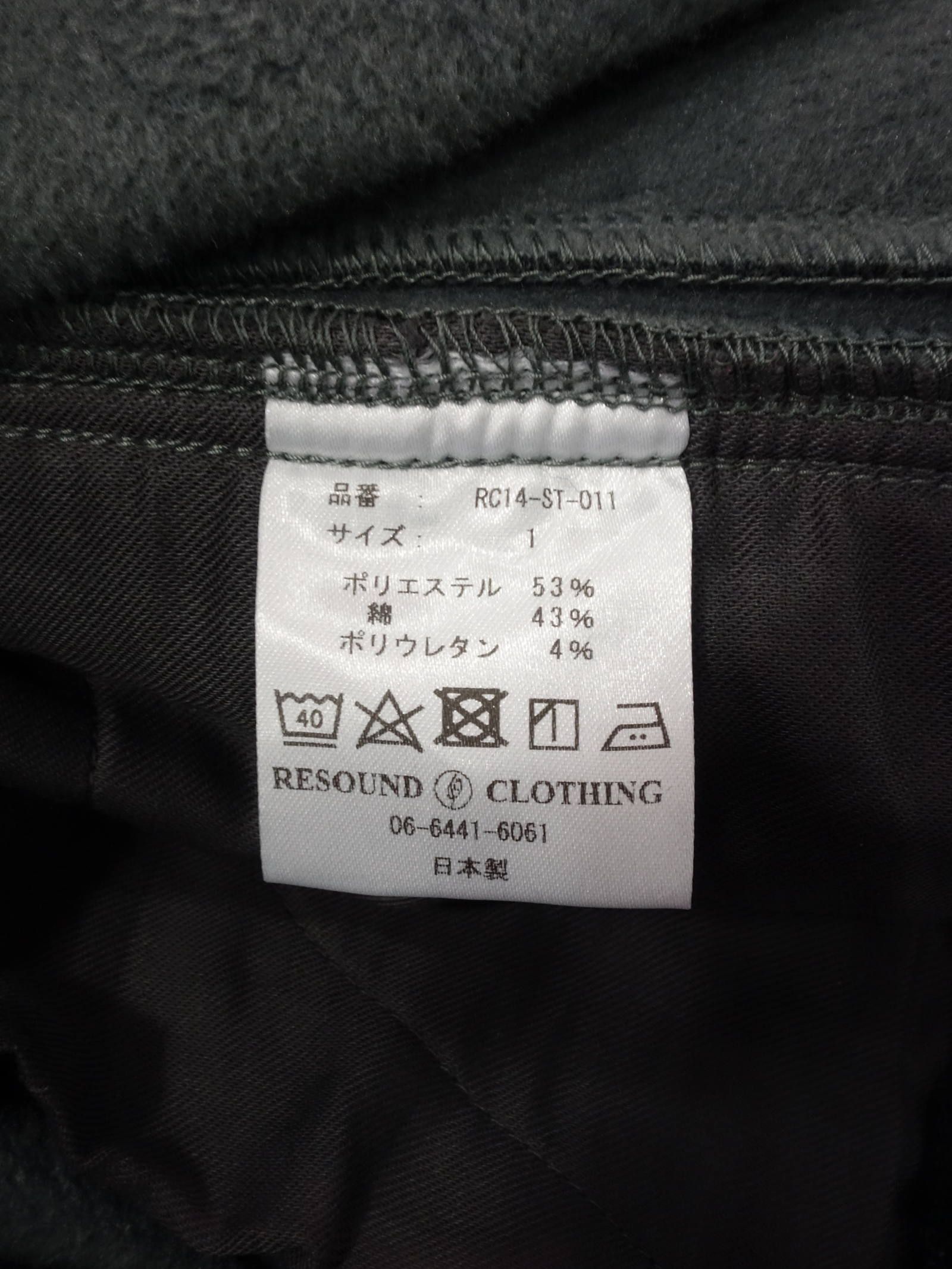 ENMER SPORTS MOVING PANTS (BLACK) 朝倉海 総合格闘家の朝倉海がプロデュースする「EN MER」から初の