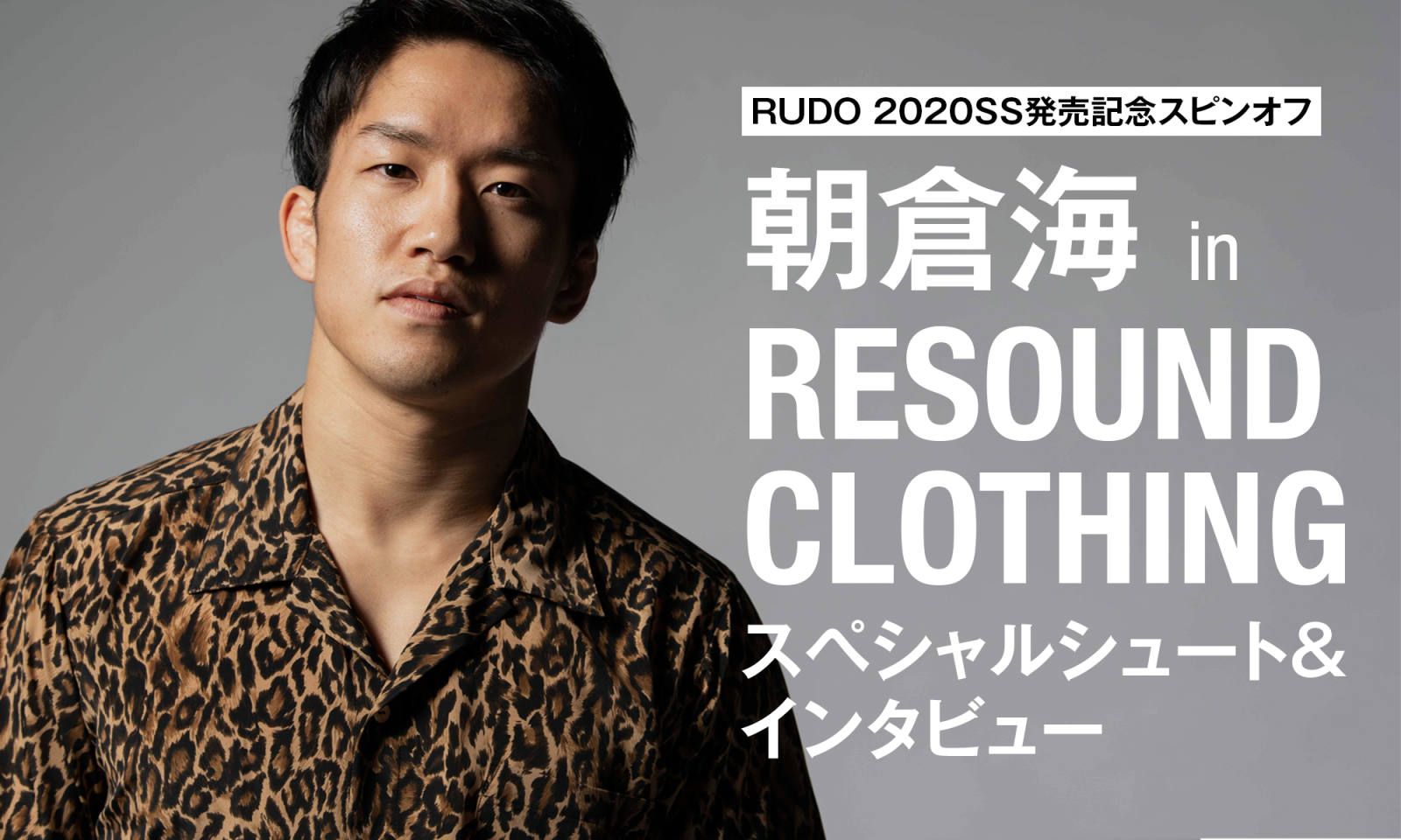 RESOUND CLOTHING - 【RUDO WEB掲載】 BLIND LINE PT2 / RC19-ST-008-2