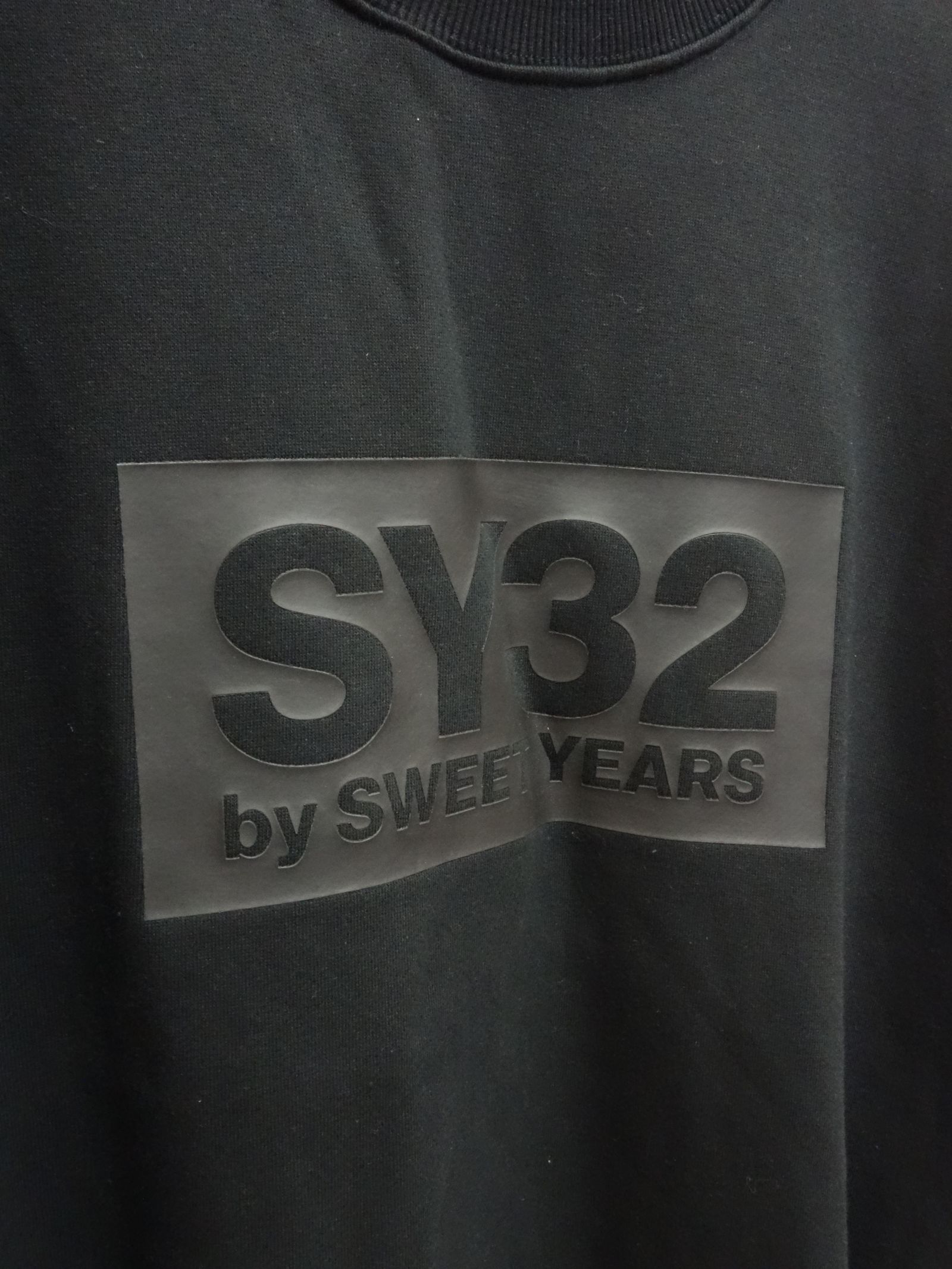 SY32トレーナー　XXLサイズ