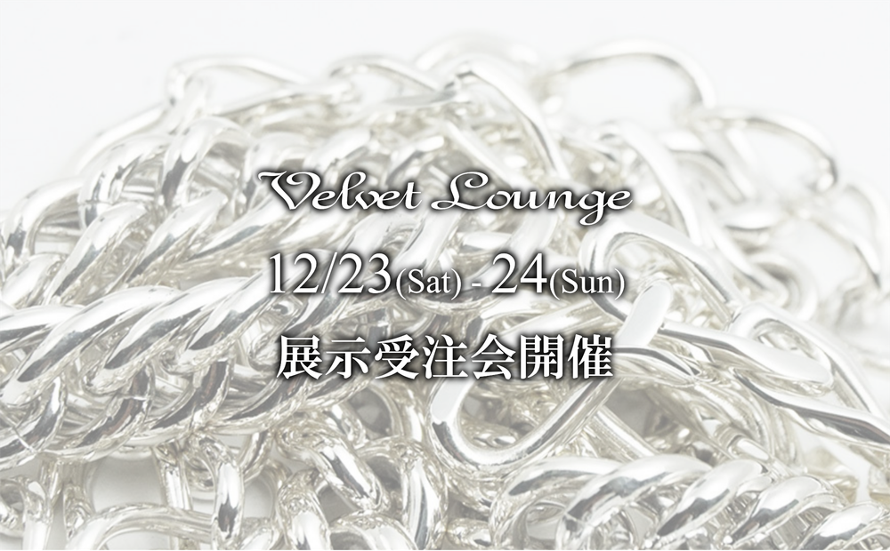 【Velvet Lounge】ジュエリー展示受注イベント開催