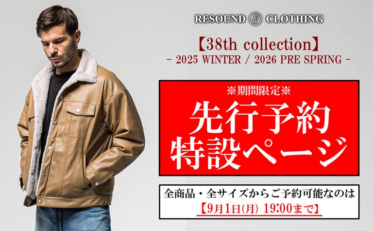 RESOUND【38th collection -2025 WINTER / 2026 PRE SPRING-】全アイテム・全サイズから選べる先行予約ページオープン!!