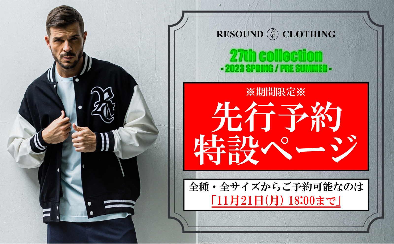 直送商品 CLOTHING RESOUND リサウンドクロージング その他 メンズ ...