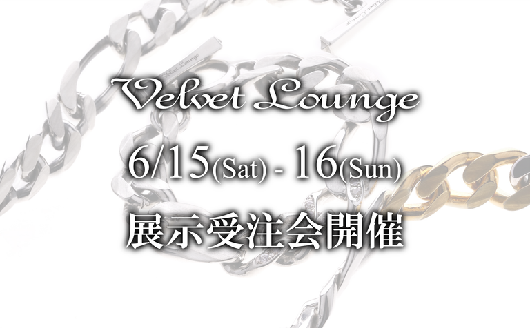【Velvet Lounge/ヴェルヴェットラウンジ】2024夏のジュエリー展示受注会開催