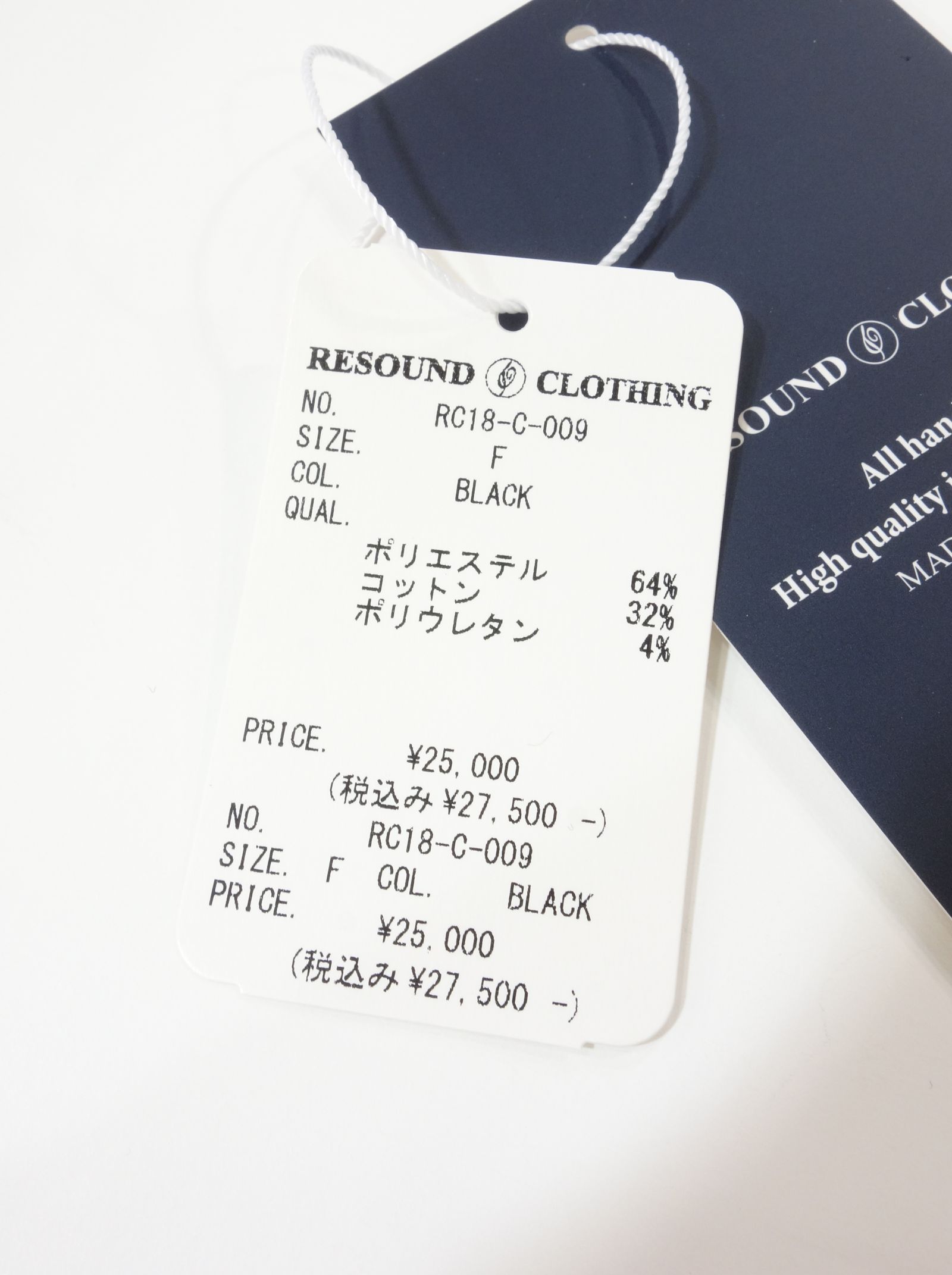 RESOUND CLOTHING - 【コラボモデル第4弾】 BOX LOGO BOA FLEECE LOOSE