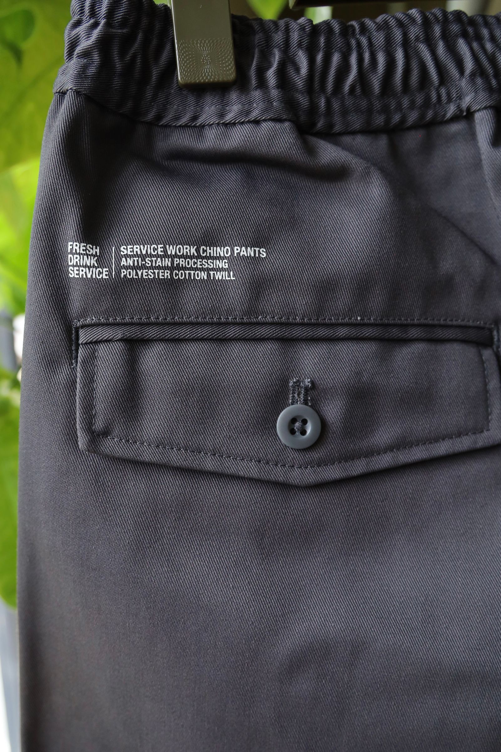 フレッシュサービス FDS SERVICE WORK CHINO PANTS (FDS252-40115)GRAY