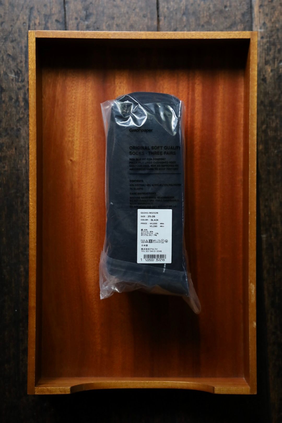グラフペーパー ソックス 3-Pack Socks(BLACK)