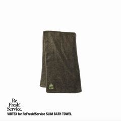ReFresh!Service.SLIM BATH TOWEL(FSR243-99128)KHAKI☆再入荷！