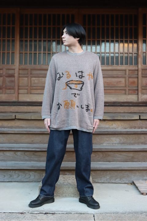 Yohji Yamamoto なるはや柄長袖ニットstyle.2021.12.11.