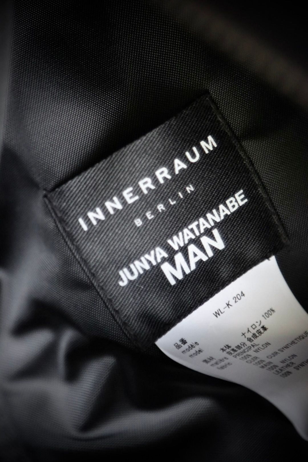 JUNYA WATANABE MAN - ジュンヤワタナベマン23AW Innerraumインナー