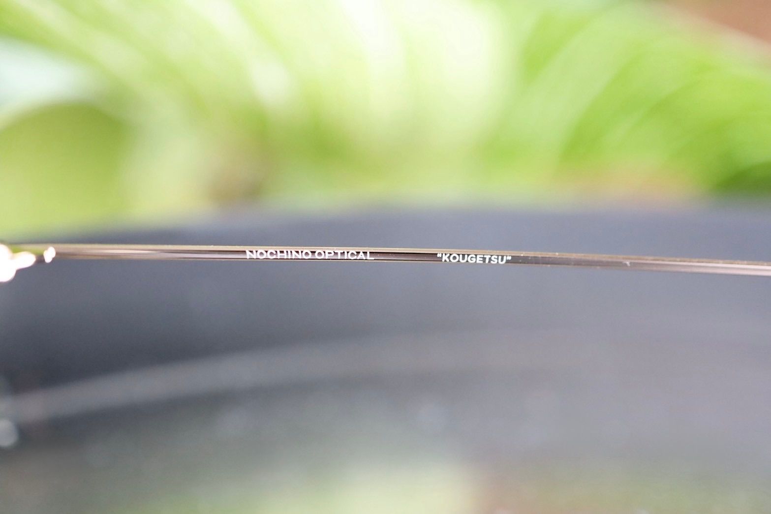 ノチノオプティカル KOUGETSU NOCHINO-N13 #4 CHAMPAGNE GOLD × GREY GREEN to GREY (調光モデル)☆11月22日(土)発売！