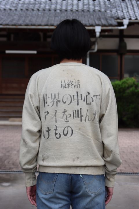 ©SAINT M×××××× エヴァンゲリオンラグランスウェット style.2021.10.24.