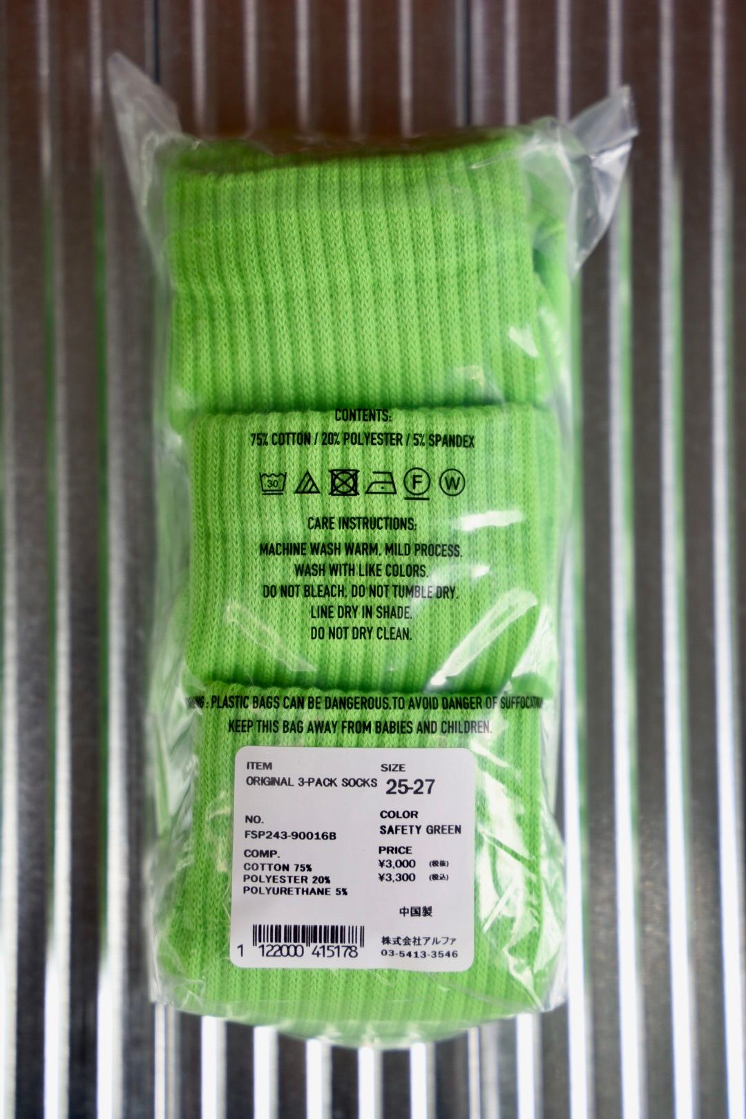 フレッシュサービス ソックス ORIGINAL 3-PACK SOCKS(FSP251-90016B)SAFETY GREEN