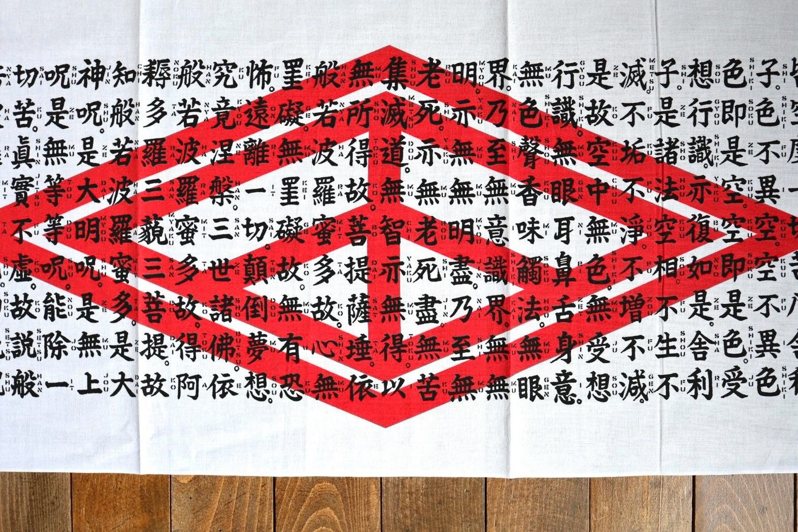 セントマイケル 26AW PEACE BKM_TENUGUI(SM-MK1-0000-C64)WHITE☆8月8日(土)発売！