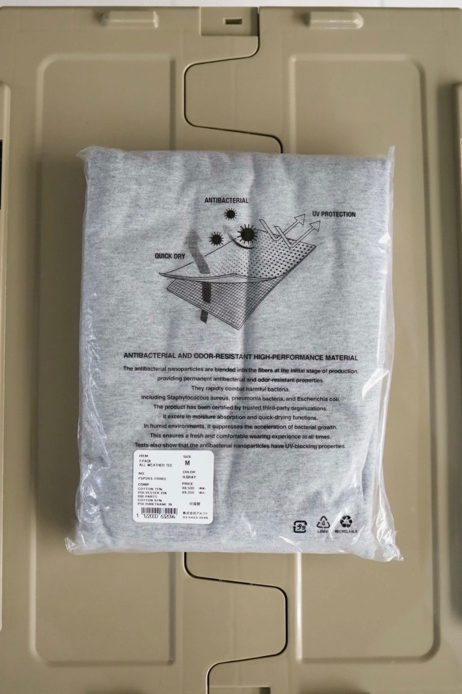 フレッシュサービス 2-PACK ALL WEATHER TEE(FSP261-70061)GRAY☆1月17日(土)発売！