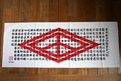 セントマイケル 26AW PEACE BKM_TENUGUI(SM-MK1-0000-C64)WHITE☆8月8日(土)発売！