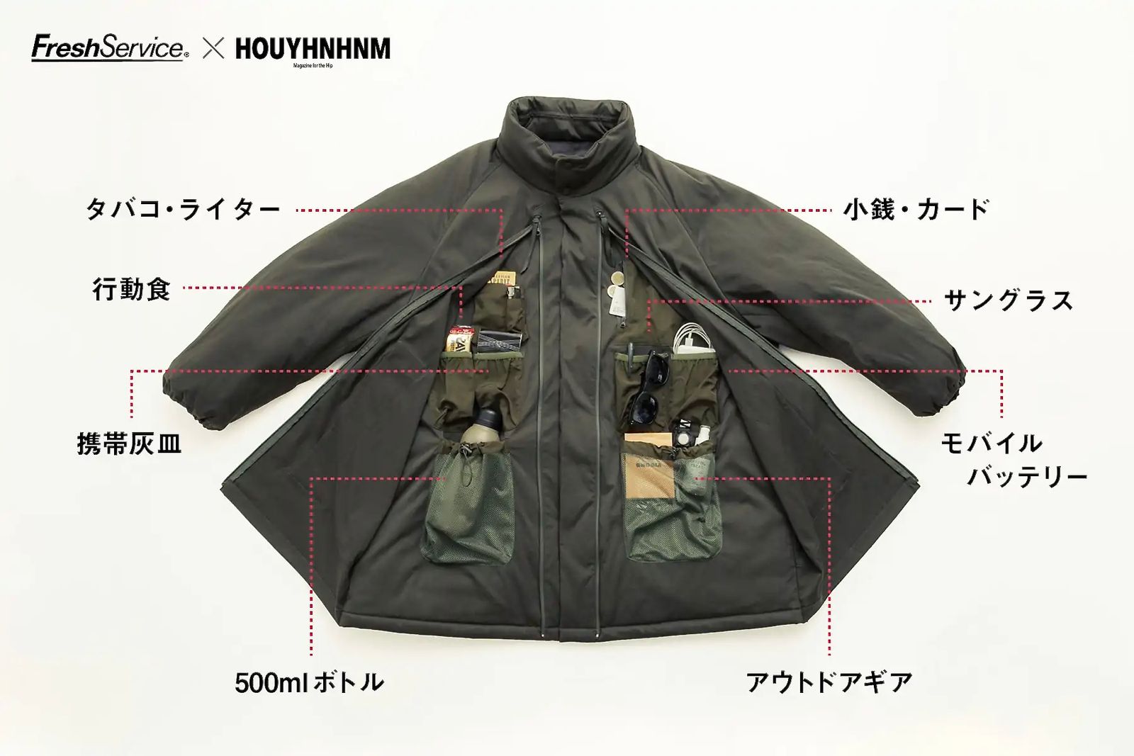 FreshService × HOUYHNHNM UTILITY SHOOTING COAT KHAKI L