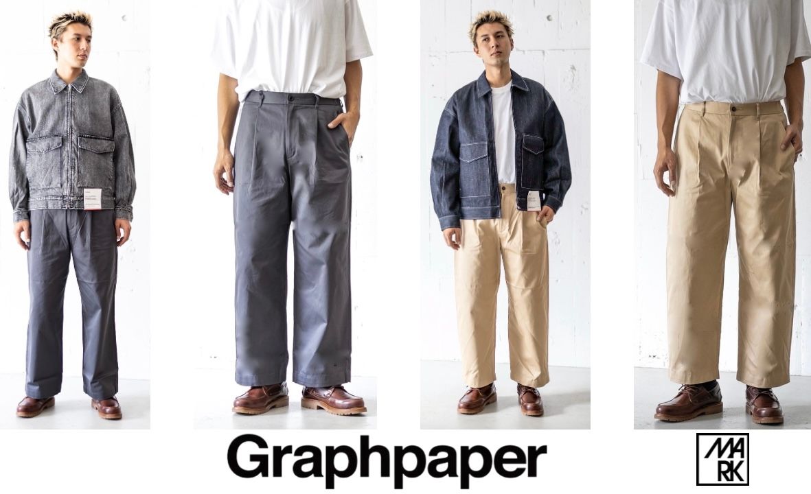 Graphpaper グラフペーパー オレンジ ワイドスラックスパンツ graphpaper(グラフペーパー)コットンハイウエストワイドデニム