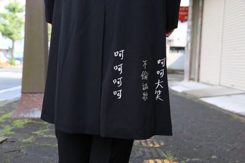Yohji Yamamoto pour Homme 2020AW K-メッセージ刺繍ジャケットstyle.2020.9.9.