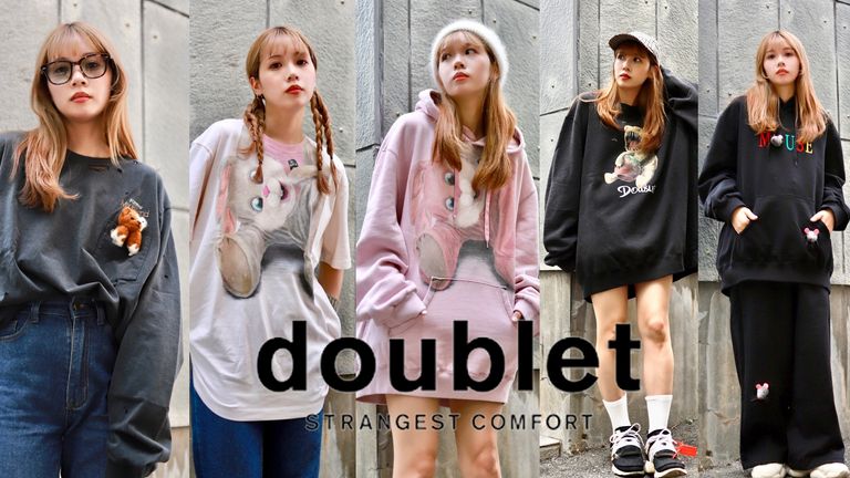 doublet 23AW 2ndデリバリー 8月11日(金)新作発売！
