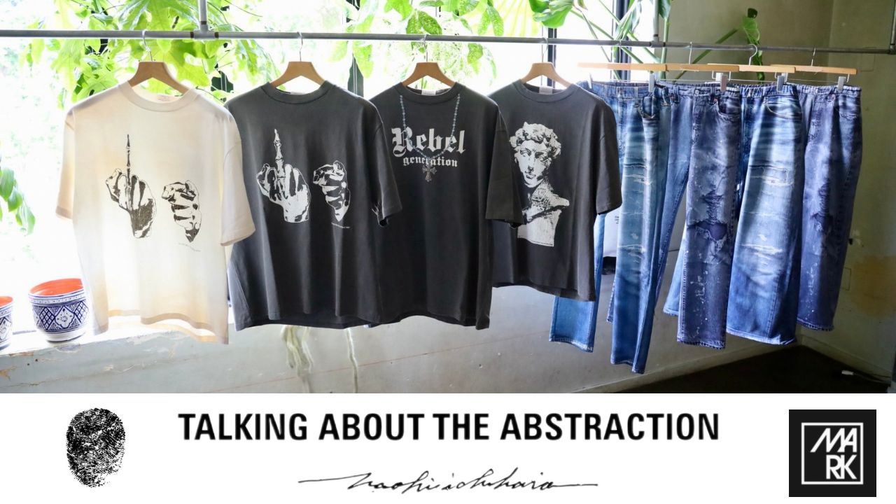 【TALKING ABOUT THE ABSTRACTION】ジャージ コート TALKING ABOUT THE ABSTRACTION 通販 | mark (トーキング