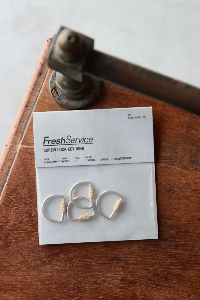 フレッシュサービス SCREW LOCK KEY RING(FSP253-99058B)NICKEL×BRASS☆8月2日(土)発売！