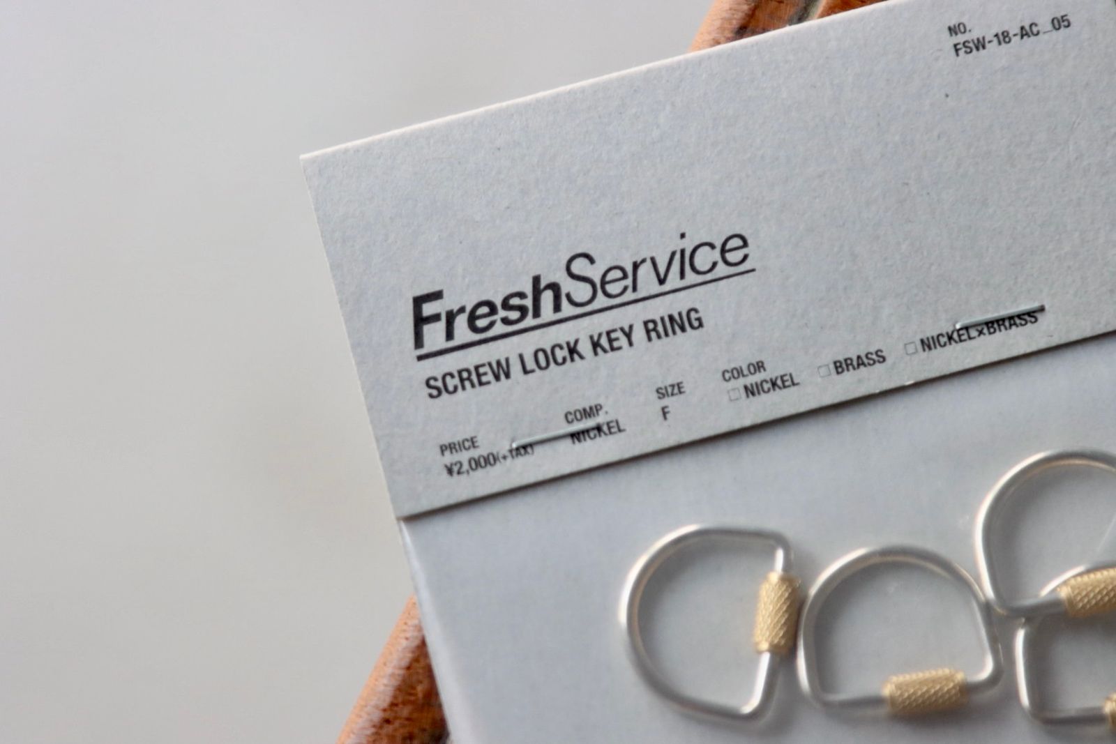 フレッシュサービス SCREW LOCK KEY RING(FSP253-99058B)NICKEL×BRASS☆8月2日(土)発売！
