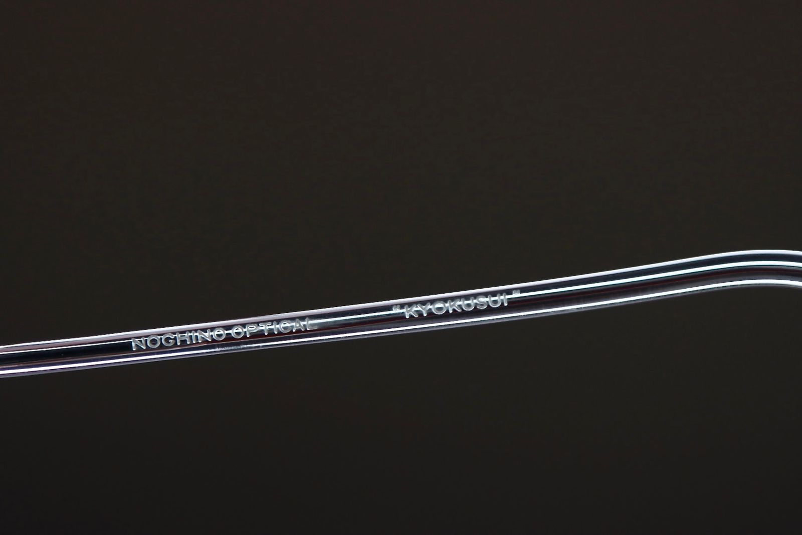ノチノオプティカル KYOKUSUI NOCHINO-N5 #1 PLUTINUM SILVER FLAME × CLEAR to GREY (調光モデル)
