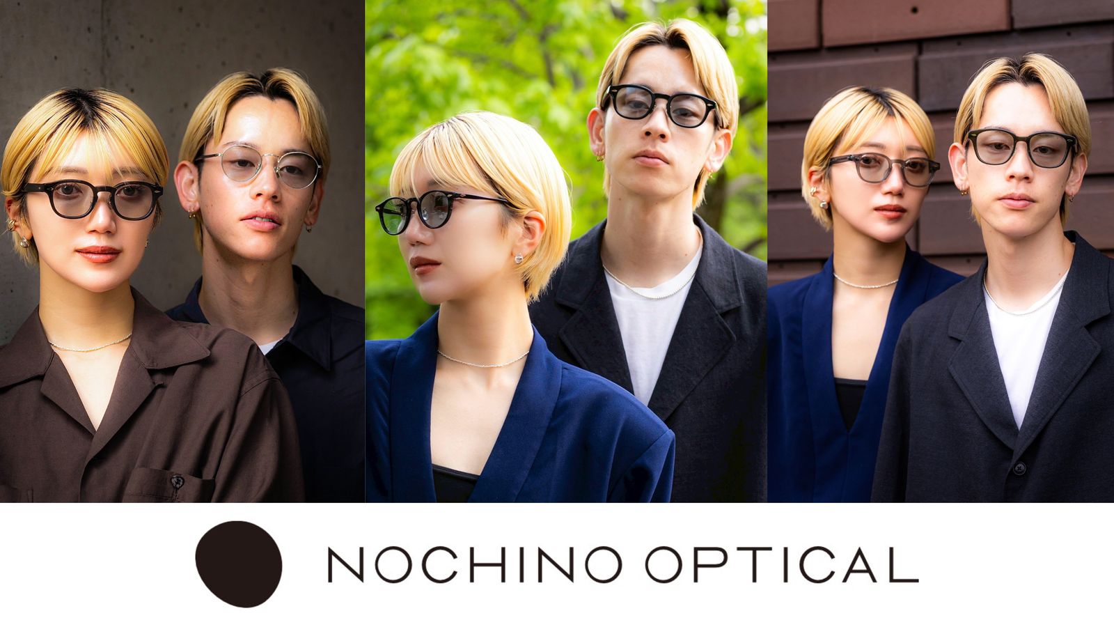 NOCHINO OPTICAL 新作発売