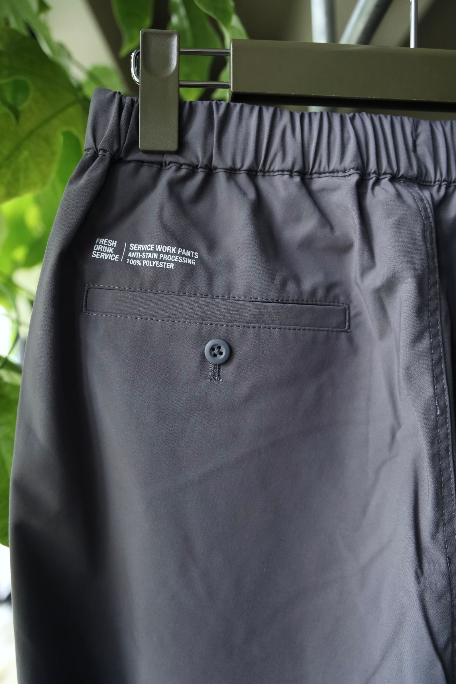フレッシュサービス FDS SERVICE WORK PANTS (FDS252-40112)GRAY☆7月12日(土)発売！