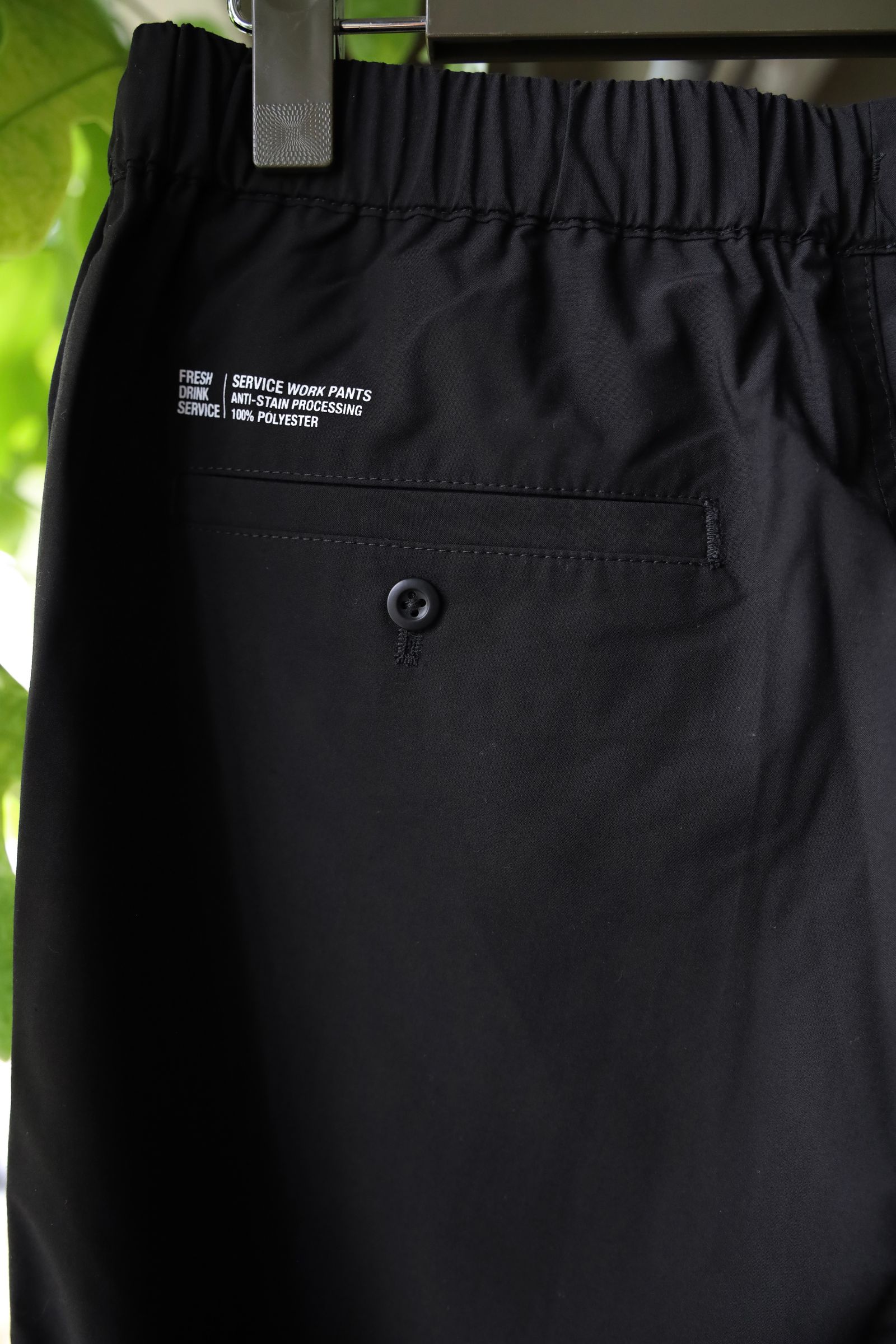 フレッシュサービス FDS SERVICE WORK PANTS (FDS252-40112)BLACK