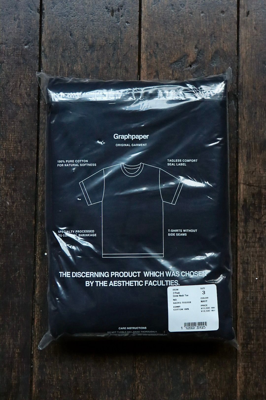 Graphpaper DRY2-Pack サイズ3 １枚 NAVY Graphpaper - グラフペーパー DRY 2-Pack Crew Neck Tee(NAVY