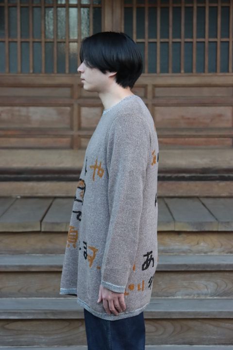Yohji Yamamoto なるはや柄長袖ニットstyle.2021.12.11.