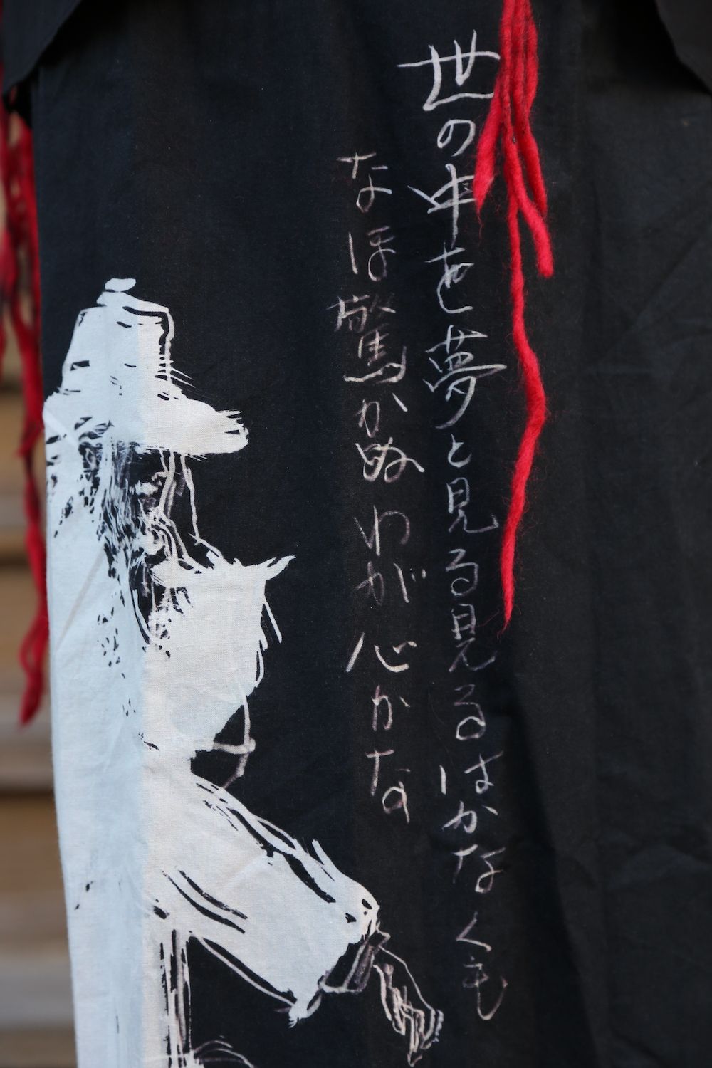 Yohji Yamamoto 朝倉ペイント手編タートルCニットstyle.10.1.