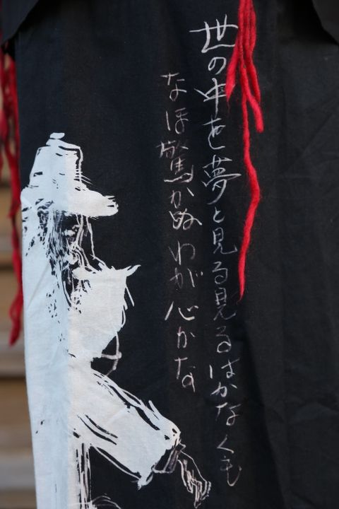 Yohji Yamamoto 朝倉ペイント手編タートルCニットstyle.10.1.