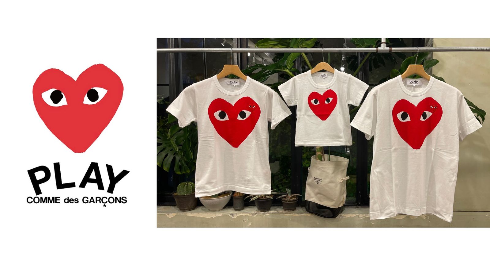 PLAY COMME des GARCONS 11月1日スタート！ | mark