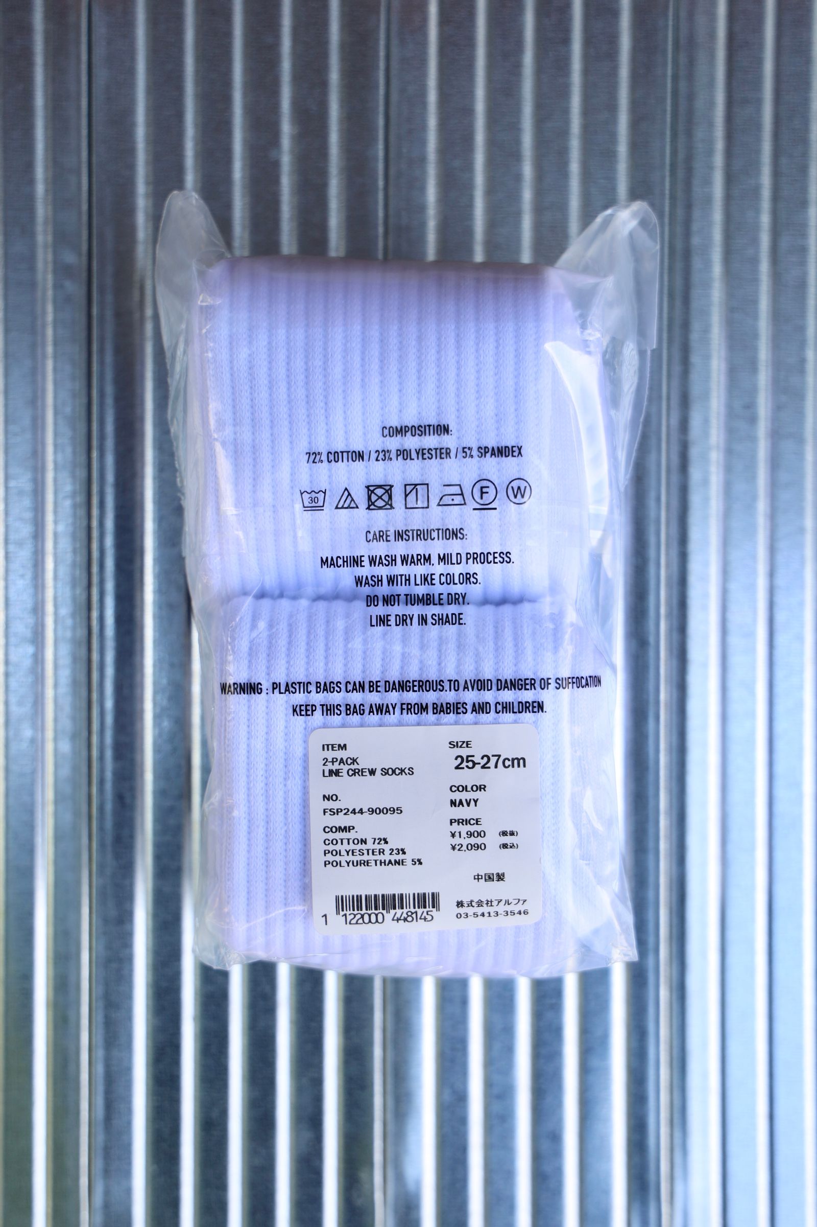 フレッシュサービスソックス 2-PACK LINE CREW SOCKS (NAVY)