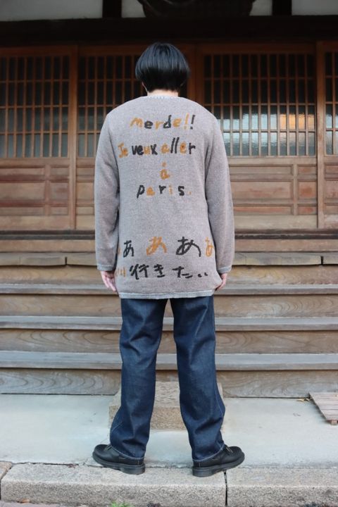 Yohji Yamamoto なるはや柄長袖ニットstyle.2021.12.11.