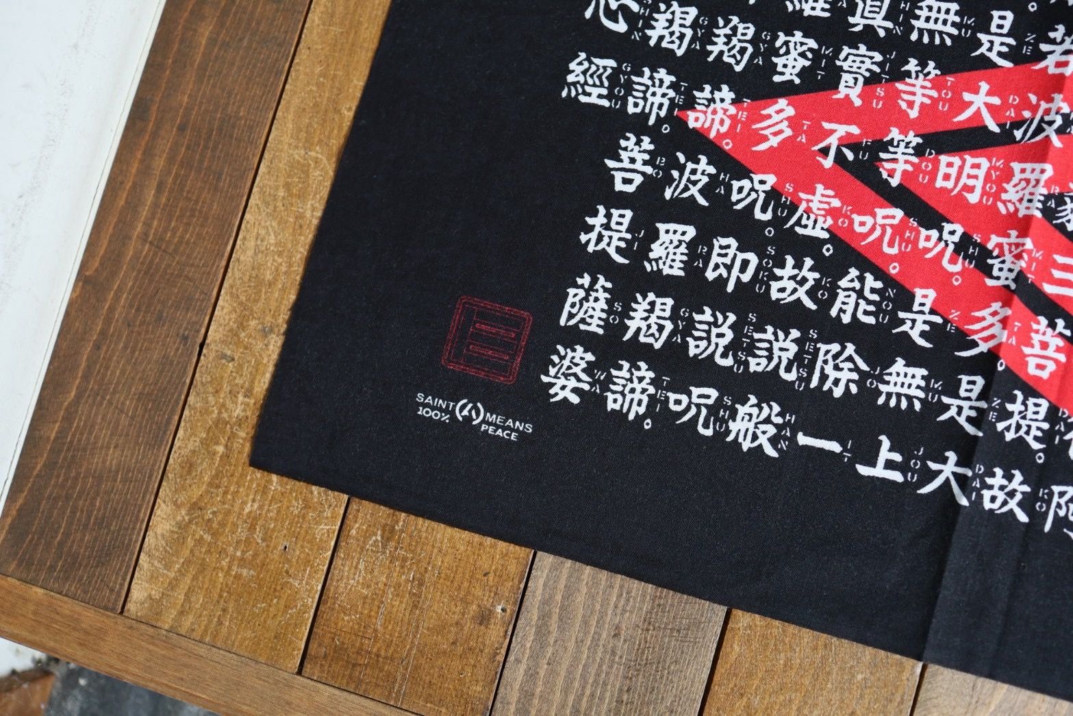 セントマイケル 26AW PEACE BKM_TENUGUI(SM-MK1-0000-C63)BLACK☆8月8日(土)発売！