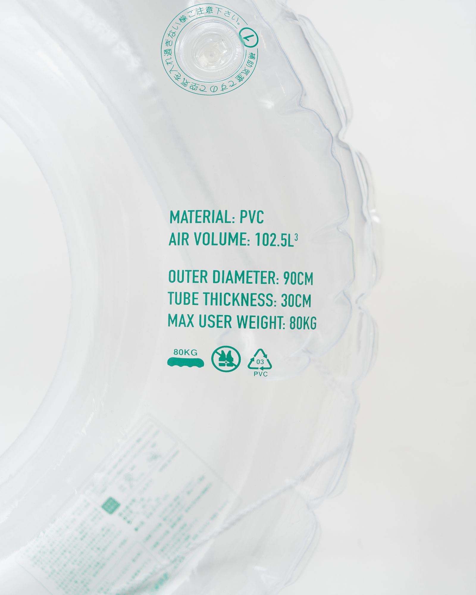 ReFresh!Service. INFLATABLE WATER RING(FSR261-99288)GREEN☆3月28日(土)発売！