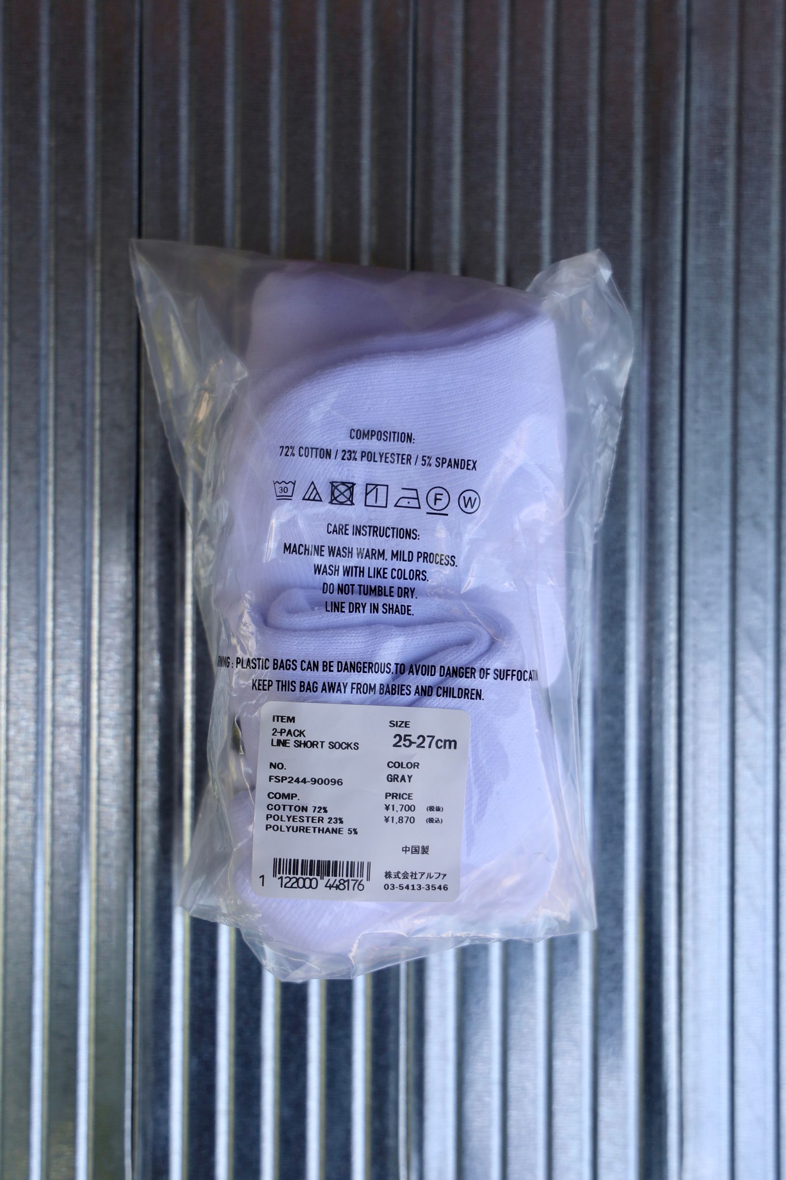 フレッシュサービスソックス 2-PACK LINE SHORT SOCKS (GRAY)☆再入荷！