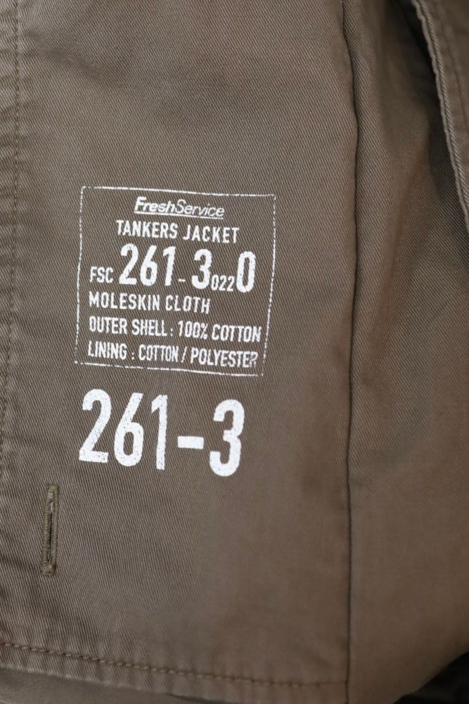 フレッシュサービス MOLESKIN TANKERS JACKET(FSC261-30216)MUD BROWN★2月21日(土)発売