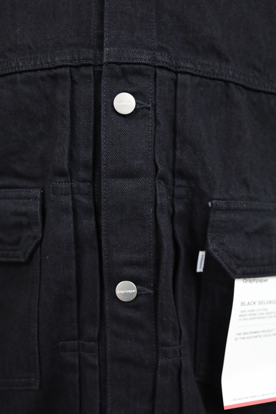 グラフペーパー Selvage Denim Jacket(GU261-20054RB)BLACK_WASHED★1月24日(土)発売！