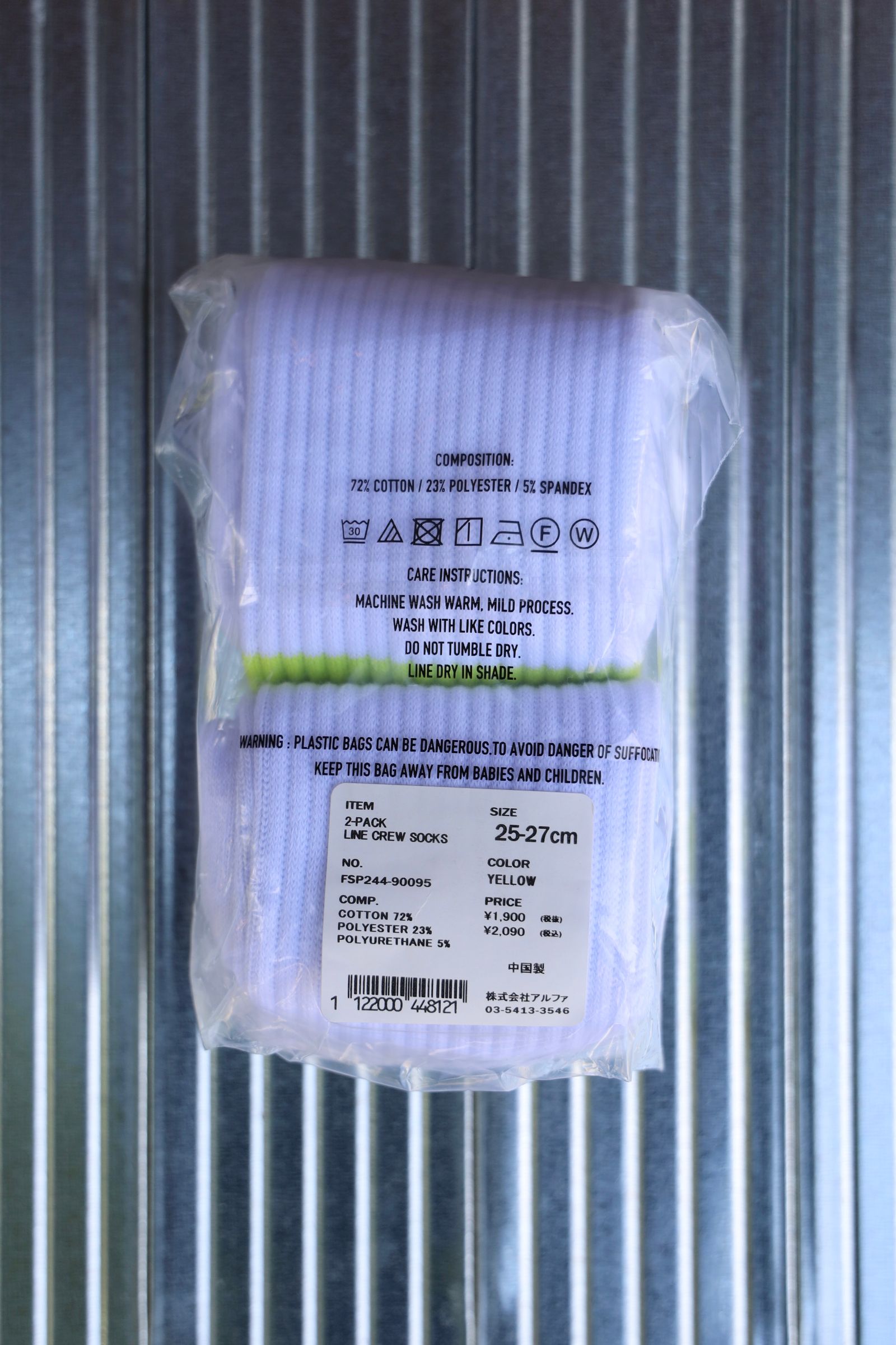 フレッシュサービスソックス 2-PACK LINE CREW SOCKS (YELLOW)