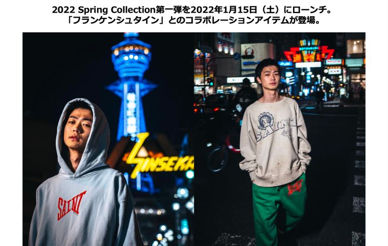 ©SAINT M××××××(セントマイケル) 22SS 1stデリバリー1月15日10:00発売